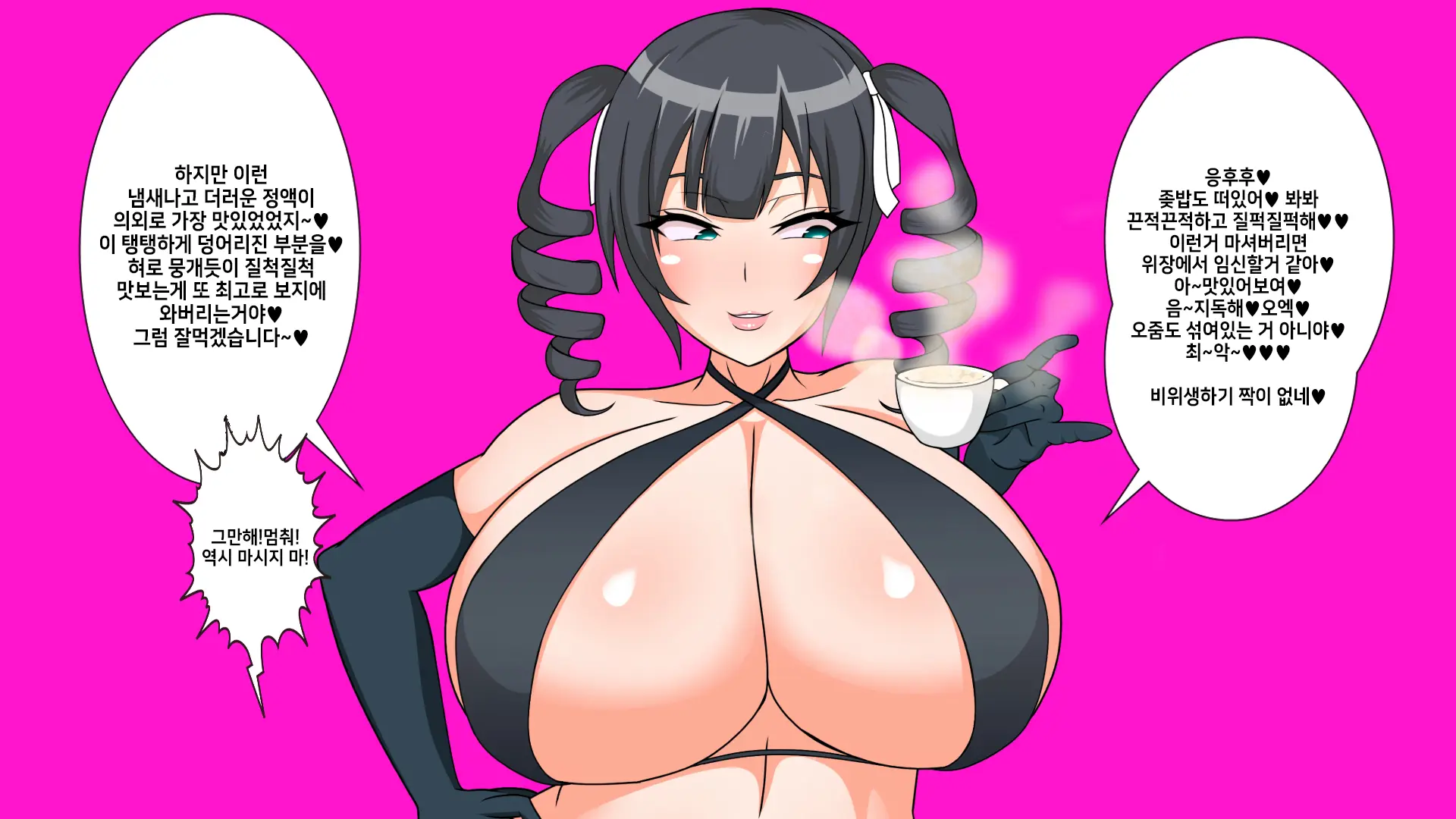 Shotagui Ahe Ochi Ohime-Sama | 쇼타 먹는 아헤타락 공주님